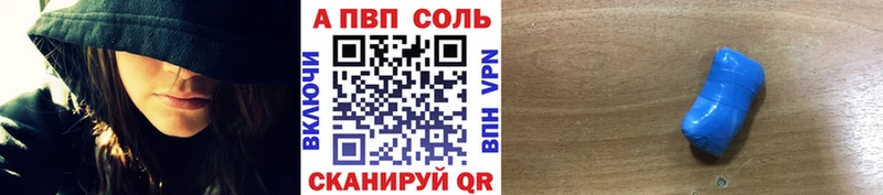 Какие есть наркотики Буинск Конопля  APVP  Гашиш 