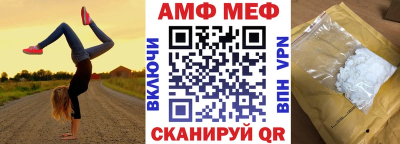 АМФЕТАМИН VHQ купить Буинск