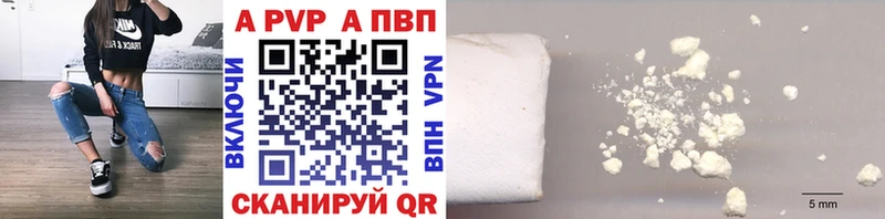A PVP мука  даркнет сайт  Буинск 