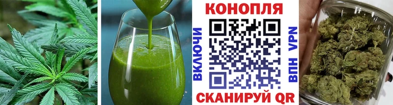 Печенье с ТГК конопля  Буинск 