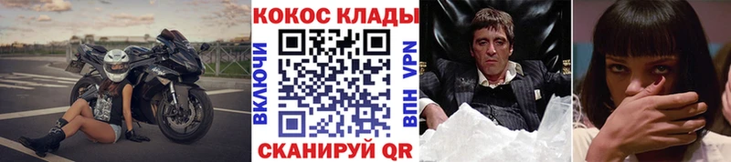 COCAIN 97%  дарк нет официальный сайт  Буинск  hydra ONION 