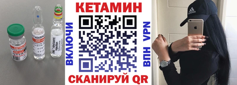 КЕТАМИН ketamine  где купить наркоту  Буинск 