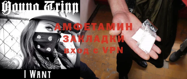 ПСИЛОЦИБИНОВЫЕ ГРИБЫ Балахна