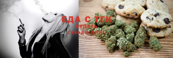 ПСИЛОЦИБИНОВЫЕ ГРИБЫ Балахна