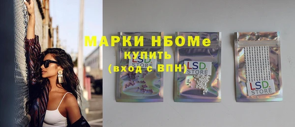меф Балабаново