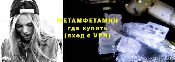 ПСИЛОЦИБИНОВЫЕ ГРИБЫ Балахна