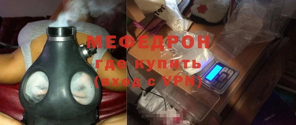 меф Балабаново