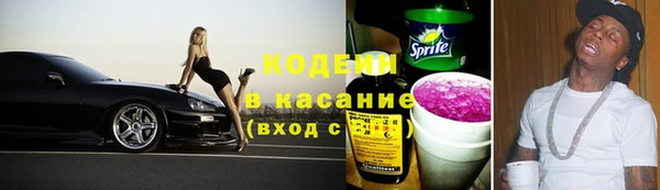 ПСИЛОЦИБИНОВЫЕ ГРИБЫ Балахна