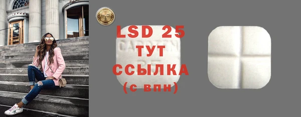 меф Балабаново