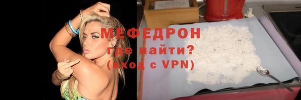 меф Балабаново