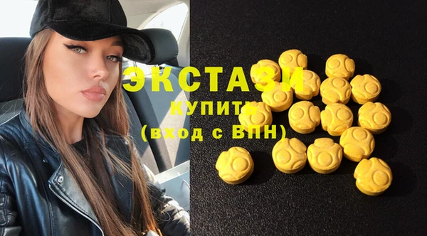 ПСИЛОЦИБИНОВЫЕ ГРИБЫ Балахна