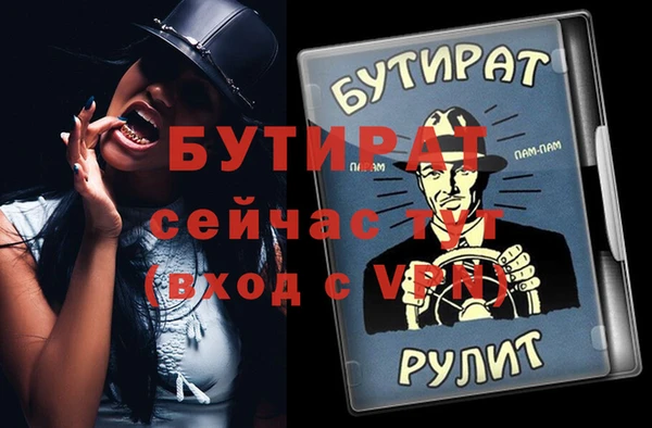 mix Баксан