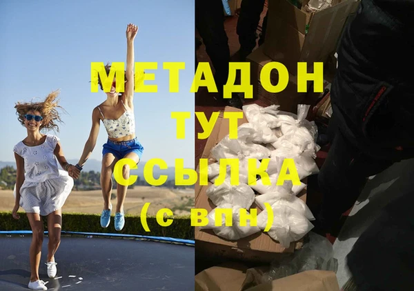 меф Балабаново