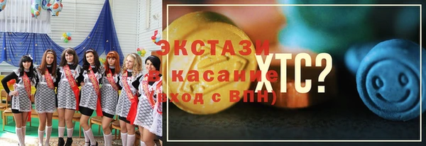 ПСИЛОЦИБИНОВЫЕ ГРИБЫ Балахна