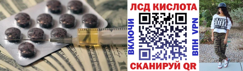 LSD-25 экстази кислота  где можно купить наркотик  Буинск 