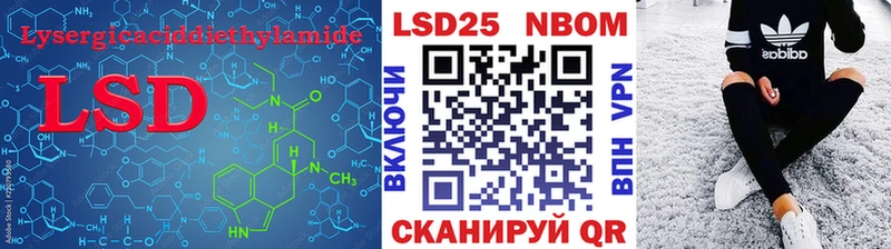 ЛСД экстази ecstasy Буинск