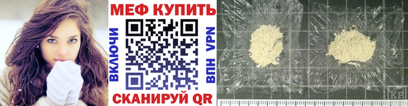ОМГ ОМГ ТОР  Буинск  МЕФ кристаллы 