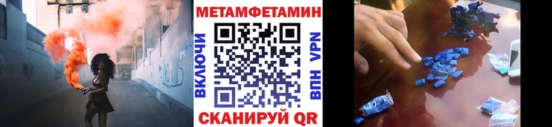 Метамфетамин Декстрометамфетамин 99.9%  продажа наркотиков  Буинск 